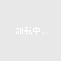 2023年河北最新房价走势分析及长安帝景项目前世今生